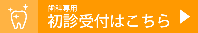 大和駅近くの眼科 脳神経外科 脳神経内科 歯科対応のセントゼビアクリニック 土曜診療も実施